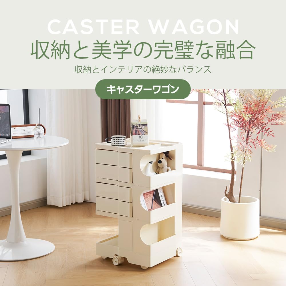 Amazon.co.jp: キッチンワゴン キャスター付き ブレーキ付き ボビー